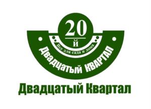 Товарный знак №1028164, принадлежит организации Общество с ограниченной ответственностью "А-СТИЛЬ", ОГРН 1067746679769, ИНН 7743598520