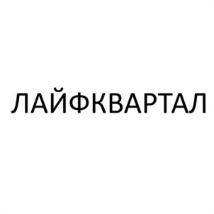 Товарный знак №1028342, принадлежит организации ОБЩЕСТВО С ОГРАНИЧЕННОЙ ОТВЕТСТВЕННОСТЬЮ СПЕЦИАЛИЗИРОВАННЫЙ ЗАСТРОЙЩИК "КИРОВСПЕЦМОНТАЖ", ОГРН 1044316516606, ИНН 4345077227