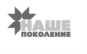 Товарный знак №1028445, принадлежит организации Автономная некоммерческая организация Центр творческого развития "Академия современного искусства", ОГРН 1217700226820, ИНН 9701177394