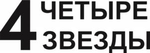 Товарный знак №1028622, принадлежит организации Общество с ограниченной ответственностью Универсальный завод розлива минеральной воды "Аква-Вайт", ОГРН 1022601222104, ИНН 2626029850