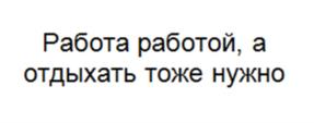 Товарный знак №1028637, принадлежит ИП Корсаков Григорий Геннадьевич, ОГРНИП 321169000008621, ИНН 161501178622