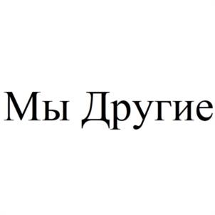 Товарный знак №1028700, принадлежит ИП Ямалов Станислав Рауфович, ОГРНИП 315028000014390, ИНН 27605041921