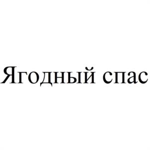 Товарный знак №1028712, принадлежит ИП Игнатенок Сергей Михайлович, ОГРНИП 321784700210740, ИНН 780611570861