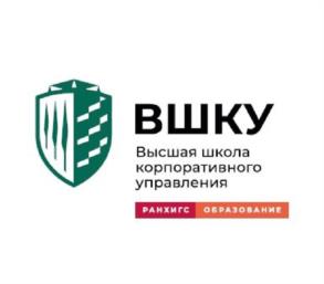 Товарный знак №1028811, принадлежит организации Федеральное государственное бюджетное образовательное учреждение высшего образования "Российская академия народного хозяйства и государственной службы при Президенте Российской Федерации", ОГРН 1027739610018, ИНН 7729050901