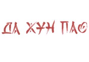 Товарный знак №1028879, принадлежит ИП Стрельцов Артем Александрович, ОГРНИП 321237500341791, ИНН 232702975126