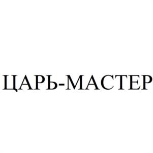 Товарный знак №1028892, принадлежит организации Общество с ограниченной ответственностью "ИНСАЙТ СТ", ОГРН 1131690089783, ИНН 1659141421