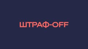 Товарный знак №1028900, принадлежит организации Общество с ограниченной ответственностью "Киип-ИТ", ОГРН 1177746565600, ИНН 9717061363