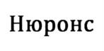 Товарный знак №1028912, принадлежит ИП Вишняков Александр Викторович, ОГРНИП 316745600056514, ИНН 745110322445