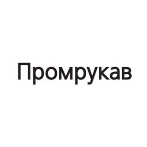 Товарный знак №1028920, принадлежит ИП Власов Константин Борисович, ОГРНИП 307770000283559, ИНН 772906448374