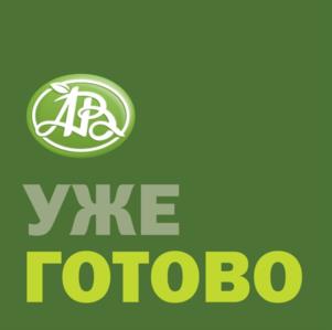 Товарный знак №1028967, принадлежит организации Общество с ограниченной ответственностью "Азбука вкуса", ОГРН 1027730003157, ИНН 7730157021