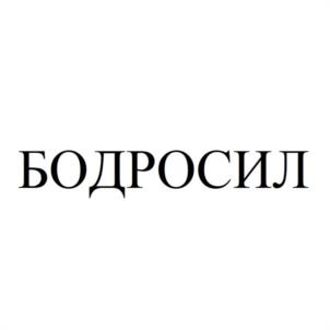 Товарный знак №1028995, принадлежит ИП Паршиков Дмитрий Александрович, ОГРНИП 319774600459321, ИНН 773304708443