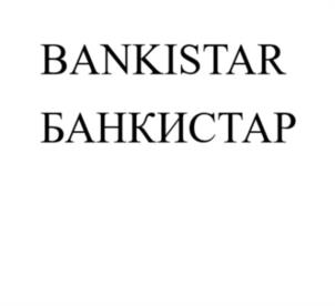 Товарный знак №1029055, принадлежит организации Общество с ограниченной ответственностью "Лидгид", ОГРН 1157847417540, ИНН 7802553860