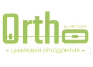 Товарный знак №1029065, принадлежит организации Общество с ограниченной ответственностью "АРТИКОН", ОГРН 1107746609134, ИНН 7735570899