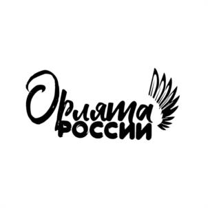 Товарный знак №1029142, принадлежит организации ФЕДЕРАЛЬНОЕ ГОСУДАРСТВЕННОЕ БЮДЖЕТНОЕ ОБРАЗОВАТЕЛЬНОЕ УЧРЕЖДЕНИЕ "ВСЕРОССИЙСКИЙ ДЕТСКИЙ ЦЕНТР "ОРЛЁНОК", ОГРН 1022304917095, ИНН 2355004390
