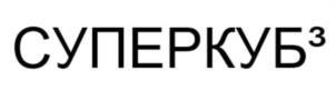 Товарный знак №1029186, принадлежит правообладателю Проценко Эдуард Евгеньевич, ОГРН 0, ИНН 503219167031