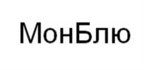 Товарный знак №1029210, принадлежит организации Общество с ограниченной ответственностью «Бобровский сыродельный завод», ОГРН 1093652001190, ИНН 3602011132