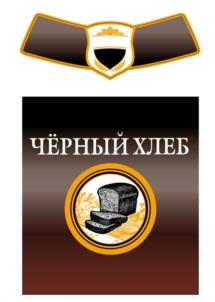 Товарный знак №1029309, принадлежит ИП Кравченко Алексей Викторович, ОГРНИП 315236800006822, ИНН 230301115560
