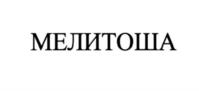 Товарный знак №1029373, принадлежит организации Общество с ограниченной ответственностью "Нерта", ОГРН 1207700289147, ИНН 9721103136