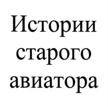 Товарный знак №1029438, принадлежит организации Общество с ограниченной ответственностью "Садко", ОГРН 1024000515120, ИНН 4001005200