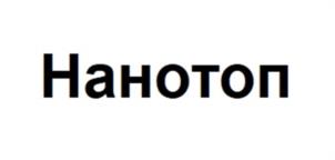 Товарный знак №1029490, принадлежит организации Общество с ограниченной ответственностью «МЕДИКЭР», ОГРН 5137746214469, ИНН 7709943569