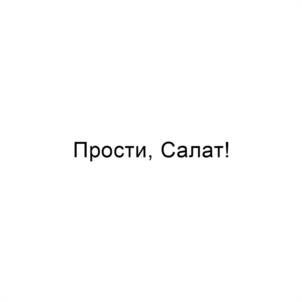 Товарный знак №1029504, принадлежит ИП Зайченко Полина Александровна, ОГРНИП 320272400004310, ИНН 272508331060