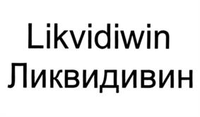 Товарный знак №1029686, принадлежит организации Общество с ограниченной ответственностью "РУСЮРОФАРМ", ОГРН 1027700480103, ИНН 7706258477