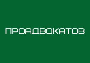 Товарный знак №1029730, принадлежит ИП Швайка Александр Викторович, ОГРНИП 323237500044085, ИНН 233505473418