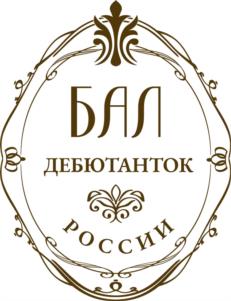 Товарный знак №1029743, принадлежит организации Общество с ограниченной ответственностью «ФЭШНТВ», ОГРН 1077759059850, ИНН 7709753617