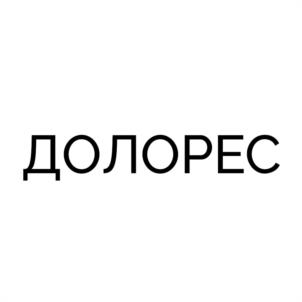 Товарный знак №1029823, принадлежит организации Общество с ограниченной ответственностью "СТЕНДМЕБЕЛЬ", ОГРН 1105835002954, ИНН 5835087603