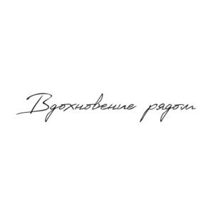 Товарный знак №1029833, принадлежит организации Общество с ограниченной ответственностью «Самарский Стройфарфор», ОГРН 1026303508857, ИНН 6367006248