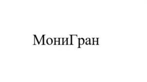 Товарный знак №1029834, принадлежит организации Общество с ограниченной ответственностью «Ветфармстандарт», ОГРН 1155010001013, ИНН 5010050112