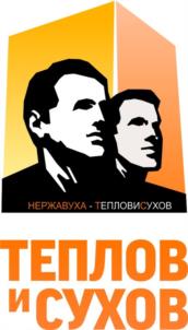 Товарный знак №1029836, принадлежит организации Общество с ограниченной ответственностью «Теплов и Сухов-Недвижимость», ОГРН 1075905010455, ИНН 5905256505