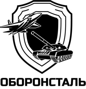Товарный знак №1029865, принадлежит организации АКЦИОНЕРНОЕ ОБЩЕСТВО "ОБОРОНСТАЛЬ", ОГРН 1187746956165, ИНН 7728453129