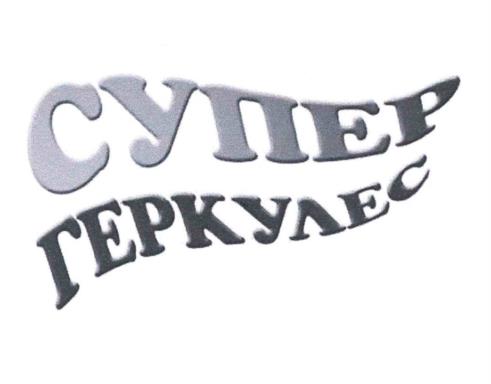 Товарный знак №1029882, принадлежит организации Акционерное общество «Луганск-Нива», ОГРН 1229400002963, ИНН 9402000423