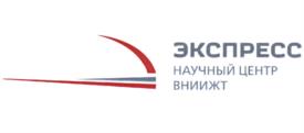 Товарный знак №1030053, принадлежит организации Акционерное общество "Научно-исследовательский институт железнодорожного транспорта", ОГРН 1077758910900, ИНН 7717596862