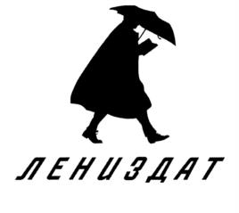 Товарный знак №1030057, принадлежит организации Общество с ограниченной ответственностью "ТИС-Букс", ОГРН 1187746327900, ИНН 7725476777