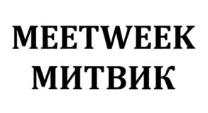 Товарный знак №1030142, принадлежит организации Общество с ограниченной ответственностью "Производственно-перерабатывающий комбинат "Андреевский", ОГРН 1115034001653, ИНН 5034042424