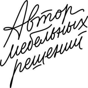 Товарный знак №1030181, принадлежит ИП Болдырев Андрей Геннадьевич, ОГРНИП 316246800092470, ИНН 246400400728