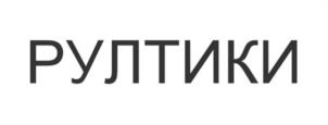 Товарный знак №1030197, принадлежит организации Общество с ограниченной ответственностью "СУСАН РУС ГРУП", ОГРН 5167746285504, ИНН 7736281770