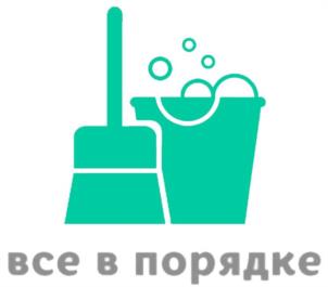 Товарный знак №1030201, принадлежит организации Общество с ограниченной ответственностью «Все в порядке», ОГРН 1197232023405, ИНН 7203488788