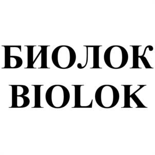 Товарный знак №1030327, принадлежит организации Общество с ограниченной ответственностью "БИОСФЕРА», ОГРН 1207100007927, ИНН 7130034412