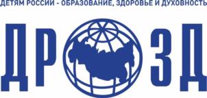 Товарный знак №1030374, принадлежит организации Автономная некоммерческая организация содействия развитию и популяризации физической культуры и спорта «ДРОЗД-Череповец», ОГРН 1033500348595, ИНН 3528088947