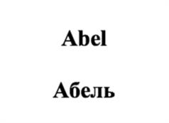 Товарный знак №1030377, принадлежит ИП Медников Антон Андреевич, ОГРНИП 316774600417384, ИНН 772831499379