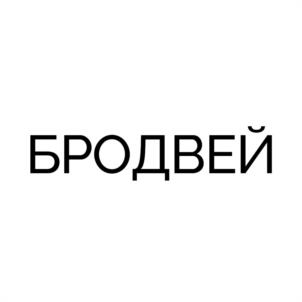 Товарный знак №1030398, принадлежит организации Общество с ограниченной ответственностью "СТЕНДМЕБЕЛЬ", ОГРН 1105835002954, ИНН 5835087603