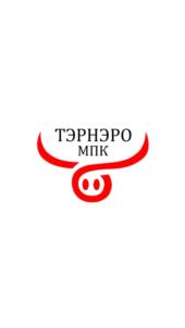 Товарный знак №1030492, принадлежит организации Общество с ограниченной ответственностью МЯСОПЕРЕРАБАТЫВАЮЩИЙ КОМБИНАТ "ТЭРНЭРО", ОГРН 1175050005349, ИНН 5050132428