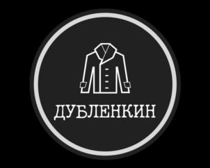 Товарный знак №1030557, принадлежит организации Общество с ограниченной ответственностью «Балтийский Рубеж», ОГРН 1217800030414, ИНН 7814787118
