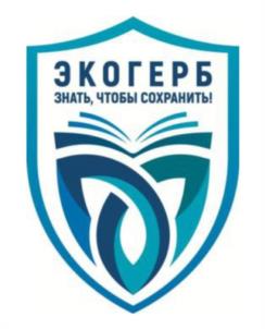 Товарный знак №1030601, принадлежит организации Неправительственный экологический фонд имени В.И. Вернадского, ОГРН 1037739078607, ИНН 7736140056