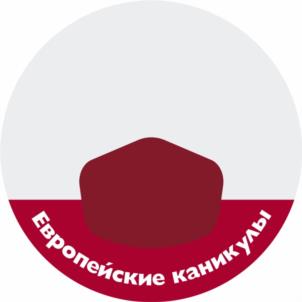 Товарный знак №1030726, принадлежит ИП Соболева Ирина Геннадьевна, ОГРНИП 319253600024939, ИНН 253908874750