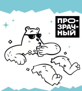Товарный знак №1030754, принадлежит организации Общество с ограниченной ответственностью "БАР ИВЕНТ", ОГРН 1167746284089, ИНН 7723437405