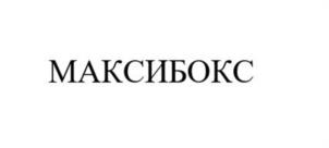 Товарный знак №1030775, принадлежит организации Общество с ограниченной ответственностью «Ветфармстандарт», ОГРН 1155010001013, ИНН 5010050112